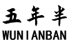 公司LOGO